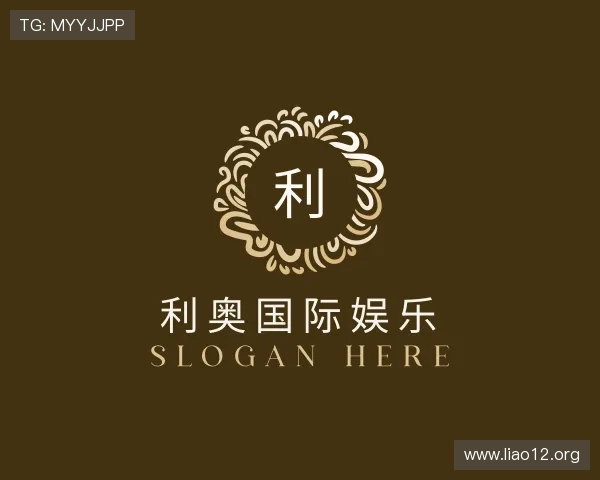 推介利奥国际娱乐